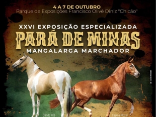Rádio Santa Cruz - FM