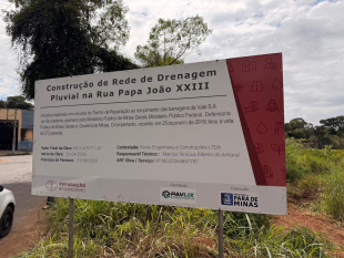 Rádio Santa Cruz - FM