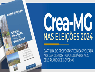 Rádio Santa Cruz - FM