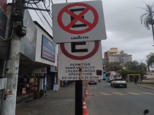 Rádio Santa Cruz - FM