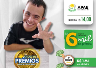 Rádio Santa Cruz - FM