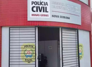 Rádio Santa Cruz - FM